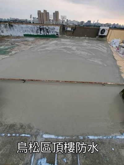 高雄防水工程, 高雄屋頂防水, 高雄頂樓防水, 高雄防水工程, 高雄頂樓防水PU